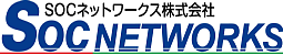 ＳＯＣネットワークス株式会社